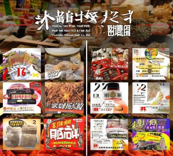 2023年热门豆瓣酱品牌排行榜揭晓，十大优质豆瓣酱品牌盘点